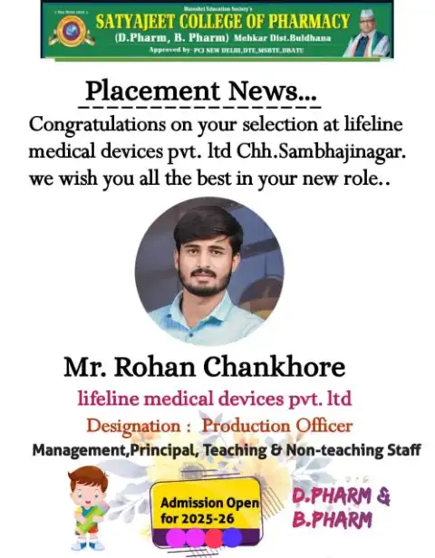 achievers (2)