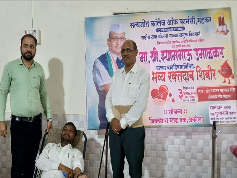 Blood Donation Camp